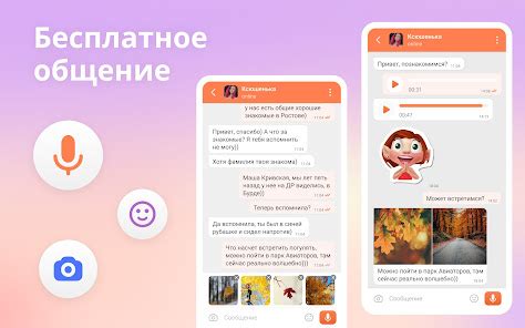 Приложения в Google Play – Tabor